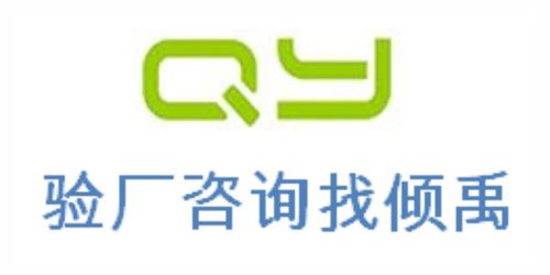 黑龍江量身定制smeta驗(yàn)廠(chǎng)