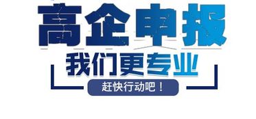 高新技術(shù)企業(yè)認(rèn)定黃頁(yè) 公司名錄 高新技術(shù)企業(yè)認(rèn)定供應(yīng)商 制造商 生產(chǎn)廠(chǎng)家 八方資源網(wǎng)