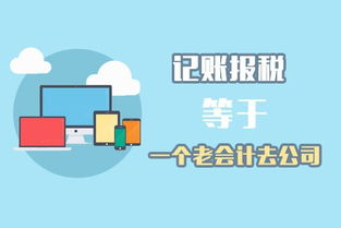 西安口碑好食品包裝公司注冊(cè)性?xún)r(jià)比出眾 鑄造輝煌 西安通稅財(cái)務(wù)咨詢(xún)供應(yīng)